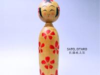 Sato Eitaro (佐藤英太郎)  DOB 1939 Master Sato Mamoru