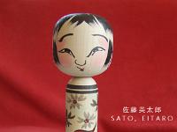 Sato Eitaro (佐藤英太郎)  DOB 1939 Master Sato Mamoru