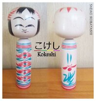 Kobayashi Sadao (小林 定雄) DOB 1933 Master Sato Fumio and Sato Ushizo. The use of red and green rokuro moyo (lathe lines) and kasane giku (stacked mums) is beautiful. Additionally the...