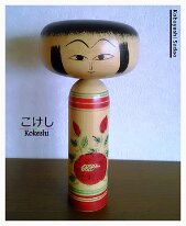 Kobayashi Sadao (小林 定雄) DOB 1933 Master Sato Fumio and Sato Ushizo. Red Camellia (tsubaki) Flower Design and rokuro moyo (lathe lines) in red and green.