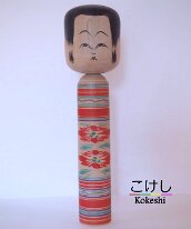 Kobayashi Sadao (小林 定雄) DOB 1933 Master Sato Fumio and Sato Ushizo. I love the side hair tufts and strong lip line. The body is decorated with rokuro moyo (lathe lines) and saku-giku...