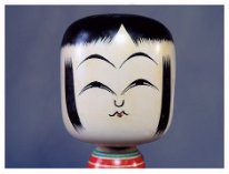 Sato Eihiro 3b (佐藤 英裕) YOB 1951 Master Grandfather Ushizo, Sato