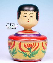 Sato Kiku (佐藤 キク)