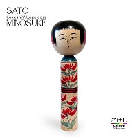 Sato Minosuke (佐藤 巳之助)