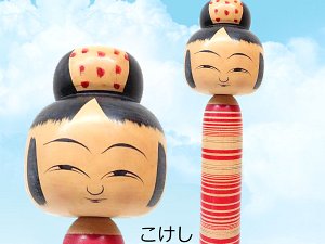 Sato, Yusuke (佐藤佑介)