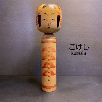 Azuma Tsutomu (我妻勉) Kokeshi Wiki Artisan Bio Link