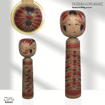 Suzuki Konosuke (鈴木 幸之助) YOB 1887 Master Sato Jukichi Shigeyoshi. Kokeshi Wiki Artisan Bio Link