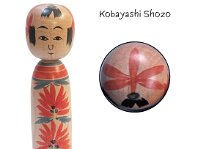 Kobayashi Shozo