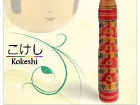 Kobayashi Zensaku