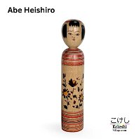 Abe Heishiro (阿部 平四郎)