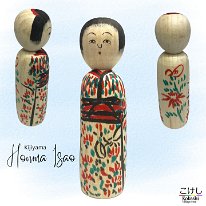 Honma Isao (本間功) YOB 1937 Master Onodera Masanori