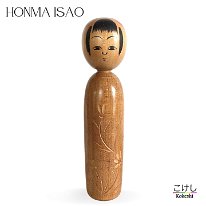 Honma Isao (本間功) YOB 1937 Master Onodera Masanori