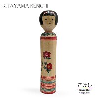 KITAYAMA, KENICHI (北山賢一)
