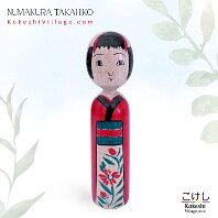 Numakura Takahiko (沼倉孝彦)