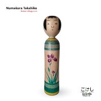 Numakura Takahiko (沼倉孝彦)
