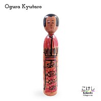 Ogura Kyutaro (小椋 久太郎)