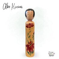 Abe Konomi (阿部木の実) YOB 1962 Master Abe Heishiro