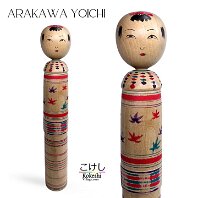 Arakawa Yoichi (荒川 洋一) v2