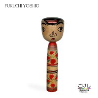 Fukuchi Yoshio (福地 芳雄)
