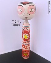 Kakizaki Fumio 2 (柿崎 文雄) DOB 1947 Master Iwamoto Yoshizo and Takahashi Takeo