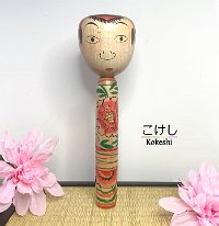 Kakizaki Fumio (柿崎 文雄) DOB 1947 Master Iwamoto Yoshizo and Takahashi Takeo