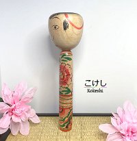 Kakizaki Fumio (柿崎 文雄) DOB 1947 Master Iwamoto Yoshizo and Takahashi Takeo