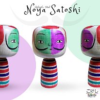 Noya Satoshi (野矢里志) YOB 1978 Master Noya Toshifumi. New Style Limited Edition Salvador Dali Exhibition 2023