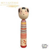 Noya Satoshi (野矢里志) YOB 1978 Master Noya Toshifumi