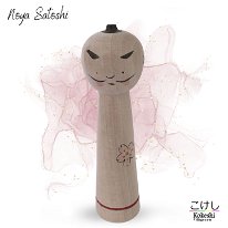 Noya Satoshi (野矢里志) YOB 1978 Master Noya Toshifumi. New Style Limited Edition Salvador Dali Exhibition 2022