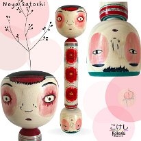 Noya Satoshi (野矢里志) YOB 1978 Master Noya Toshifumi