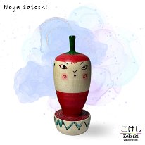 Noya Satoshi (野矢里志) YOB 1978 Master Noya Toshifumi. New Style