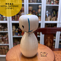 Noya Satoshi (野矢里志) YOB 1978 Master Noya Toshifumi. New Style Limited Edition Salvador Dali Exhibition 2022