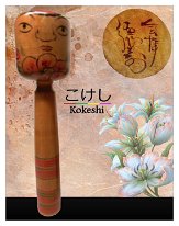 Saito Tokuju 6 (齊藤徳寿) DOB 1926 Master Iwamoto Yoshizo