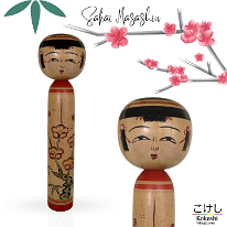 Sakai Masashin (酒井正進) Sho-Chiku-Bai