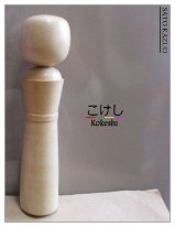 Sato Kazuo DOB 1930 Master Sato Suekichi