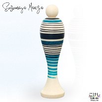 Susumago Morizo (煤孫盛造)