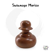 Susumago Morizo (煤孫盛造)