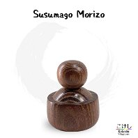 Susumago Morizo (煤孫盛造)