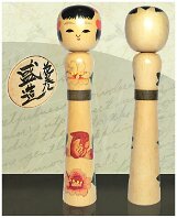 Susumago Morizo (煤孫盛造)