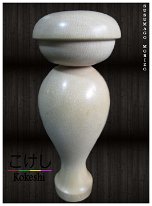 Susumago Morizo (煤孫盛造) DOB 1950 Master Jitsutaro Susumago | Nanbu, Kina Kina