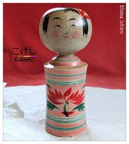 Ebina Ichiro (海老名一郎) Master Tsuchiya Kosaku