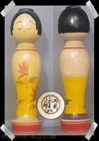 Honda Isao (本田功) DOB 1941 Master Takahashi Zenji - Nara Kichiya - Kimatsu Gohei