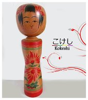 Honda Isao 8 (本田功) DOB 1941 Master Takahashi Zenji - Nara Kichiya - Kimatsu Gohei