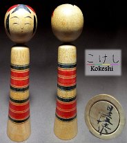 Kakizawa Koretaka (柿沢是隆) DOB 1940 Master Takahashi Morio