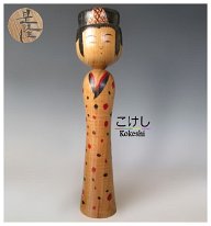 Kakizawa Koretaka (柿沢是隆) DOB 1940 Master Takahashi Morio