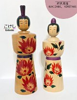 Kakizawa Koretaka (柿沢是隆) Hina Set: Emperor and Empress