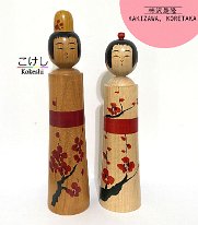 Kakizawa Koretaka (柿沢是隆) Hina Set: Emperor and Empress