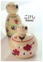 Kakizawa Yoshinobu (柿沢是伸) DOB 1974 Master Father Kakizawa Zetakashiko - Shimanuki Shop Kokeshi Can