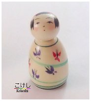 Kakizawa Yoshinobu 柿沢是伸 DOB 1974 Master Father Kakizawa Zetakashiko - Shimanuki Shop Kokeshi Can