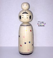 Kakizawa Yoshinobu (柿沢是伸) Snowman